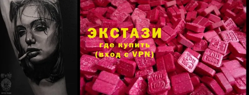 купить  цена  Барнаул  Экстази 280 MDMA 