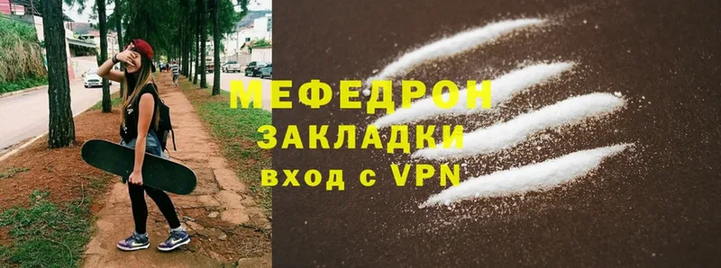 МЕФ mephedrone  где можно купить   hydra ТОР  Барнаул 